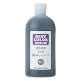 ベストカラー(Best Color) 液体染料 ベストカラー[綿麻レーヨン用]大容量 BB2 グレー