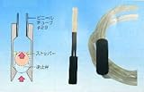 笠原理化工業 (Kasahara) スラッジゾーンメーター SZ-12