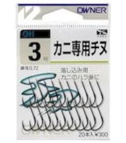 カニかま Amazon | がまかつ(Gamakatsu) カニ前打ち 茶 4号 67278