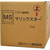 ヒル・ヤマビル駆除剤 マリックスター 10L