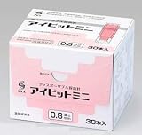 アイピットミニ 0.8ｍｍ ３０本入り