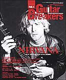 Guitar Breakers Vol.1