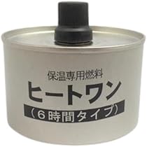 【24個】ニチネン NEWヒートワン 2.5時間タイプ 24個】ニチネン NEWヒートワン 2.5時間タイプ