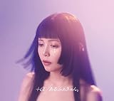 #わたし以外、全員、幸せそうに見える。 [初回限定盤] [2CD]