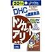 DHC 20日分トンカットアリエキス