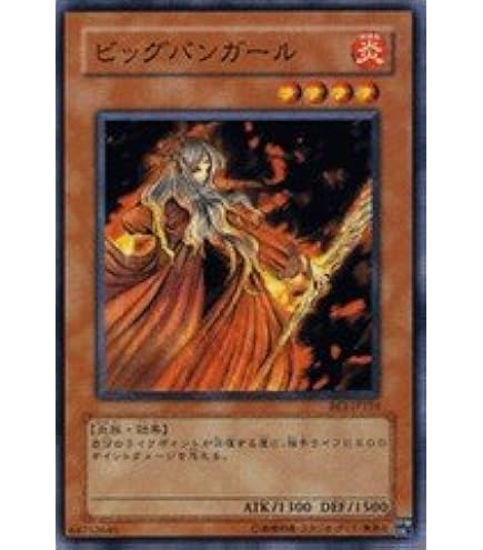 Amazon.co.jp: ビッグバンガール 【N】 BE01-JP193-N [遊戯王カード
