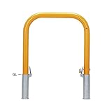 帝金バリカー 車止め 横型 スチール製 φ60.5 GLH=650 W=700 脱着式鍵蓋つき 82-PK 黄色