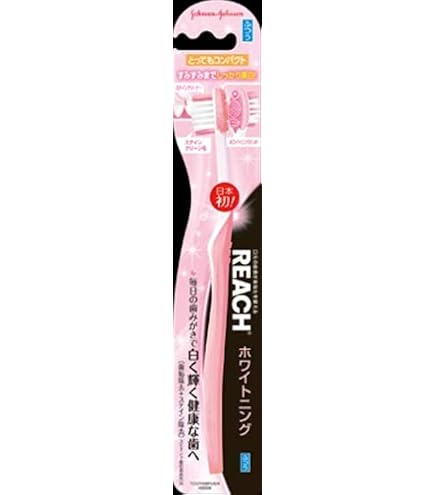 Amazon | REACH(リーチ) ホワイトニングハブラシ とってもコンパクト