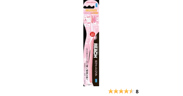 Amazon リーチ歯ブラシ ホワイトニング とってもコンパクト ふつう 12個セット Reach リ チ 大人用ハブラシ 通販