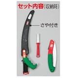 曲刃鋸「侍」と折込鋸セット (黒)