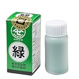 食用色素（緑） / 5g 富澤商店