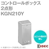 IDEC コントロールボックス2点用 KGN210Y 穴無