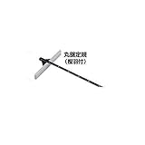 KS55810 丸鋸定規樫羽付４５０ｍｍ