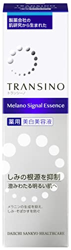 トランシーノ薬用メラノシグナルエッセンス