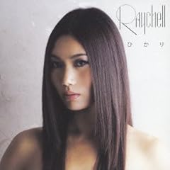 ���̎]�� / Raychell