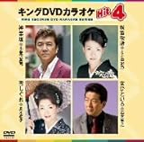 �L���ODVD�J���I�PHit4