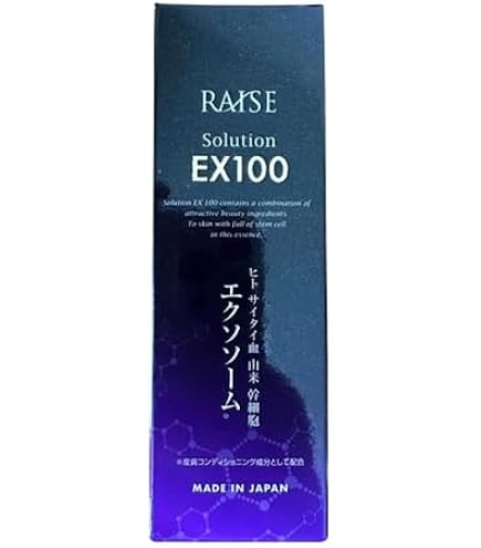 【新品３本】RAISE レイズ　ソリューションHC 100 生ヒト幹細胞 美容液 Amazon.co.jp: RAISE (レイズ) ソリューション SC 100 ヒト幹細胞