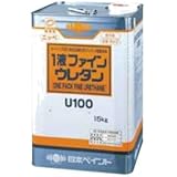 日本ペイント 1液ファインウレタンU100 ツヤ有り 白 15kg