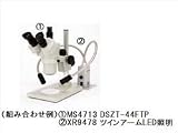 カートン光学 (Carton) ツインアームLED照明 XR9478