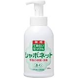 サラヤ:サラヤ 手洗い石けん液 シャボネットP-5 500mL泡ポンプ付 23378 型式:23378