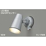 東芝(TOSHIBA)  LEDアウトドアスポットライト (LEDランプ別売り) LEDS88900Y(S)