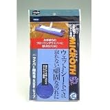 山崎産業 ミクロス ワイパー用 共通 水拭きモップ