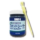 そめきゅー NEWスポットシーラー 刷毛付 500g