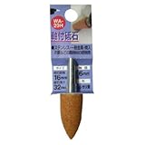 H&H　軸付砥石　トンガリ型 WA-29H 16X32X6