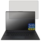 PDA工房 LIFEBOOK UHシリーズ UH-X/J3, UH90/J3, UH75/J3, WU5/J3, WU4/J3, WU2/J3, WU2/J 対応 ブルーライトカット[光沢] 保護 フィルム 日本製