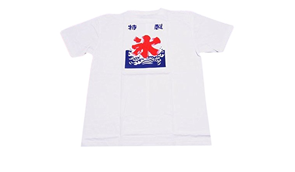 Amazon 業界最大の品揃え 日本のお土産ｔシャツ 漢字 和柄 かき氷バックプリンllサイズ Tシャツ カットソー 通販