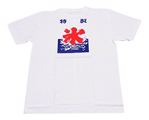 【業界最大の品揃え】日本のお土産Ｔシャツ（漢字・和柄）かき氷バックプリンLLサイズ