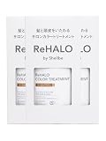ReHALO カラートリートメント ヘーゼルブラウン 150g (x 3個) 白髪用 ノンジアミン HB3