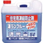 [N-4010485]ＫＹＫ　住宅用凍結防止剤凍ランブルー５Ｌ 41051