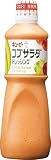 キユーピー 1L コブサラダ ドレッシング 1000ml (業務用) 大容量