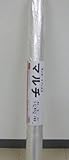 透明マルチ センターライン入 0.02mm厚×95cm×200m　1本組