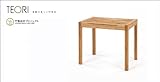 テオリteori TENSION stool テンションスツールＰ－ＴＳ