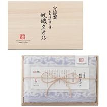 Amazon.co.jp: 今治謹製 紋織タオルケット セット (木箱入) 来島