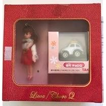 Amazon.co.jp: タカラ 株主優待 リカちゃん キーホルダー チョロ