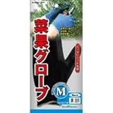 菜果グローブ ブラック(S) 4311-S