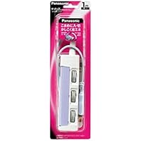 パナソニック(Panasonic) ザ・タップ スイッチシリーズ 3コ口 スナップキャップ・1mコード付 ブルー WHS2613DKP