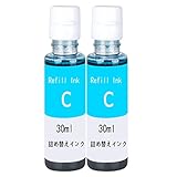 詰め替えインクキャノン CANON補充用インクボトルBC-310/311 BC-340/341 BC-345/346 BC-360/361 BC-90/91+BC-70/71シリーズ対応Cx2(合計2本) 各30ml 器具付 3年保証