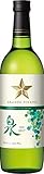 日本ワイン グランポレール エスプリ・ド・ヴァン・ジャポネ 泉-SEN 【2018年日本ワインコンクール銀賞・部門最高賞受賞】 [ NV 白ワイン 中辛口 日本 720ml ]