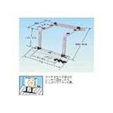 メック エアコン架台 傾斜屋根用 溶融亜鉛メッキ QKYS-3