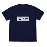 【公式】二次元コスパ お兄ちゃんはおしまい！ まひろのニート Tシャツ NAVY XLサイズ
