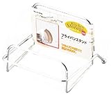 【パール金属】キッチンストレージミニフライパンスタンド「 H-7830 」【IT】(#9804498)パール金属 フライパンスタンド 普段使い シンク上 フライパンラック ワイヤー アイアン