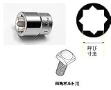 Ko-ken 2415M-7 1/4"sq. 二重四角 ソケット 7mm