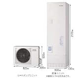 長府製作所 EHP-4648GPXHP エコキュート 高圧パワー給湯 [フルオート] 460L 一般地 角型