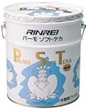 リンレイ パーモソフトテカ (18L)(リンレイ業務用ワックス) 高光沢(半樹脂)