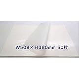 グラシン紙　W508×H380mm　５０枚