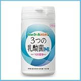 【１０個セット】３つの乳酸菌M1（22.5g）90粒【ビーンスターク・マム】